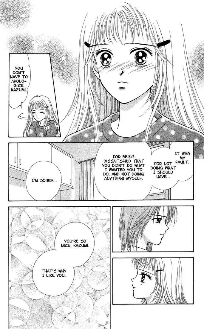 Kimi Shika Iranai Chapter 5 24